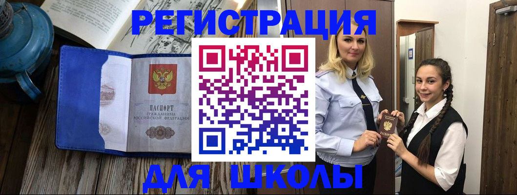 прописка паспорт в Киреевске