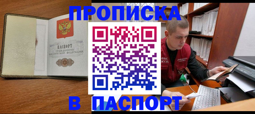 найти адрес прописки в Киреевске